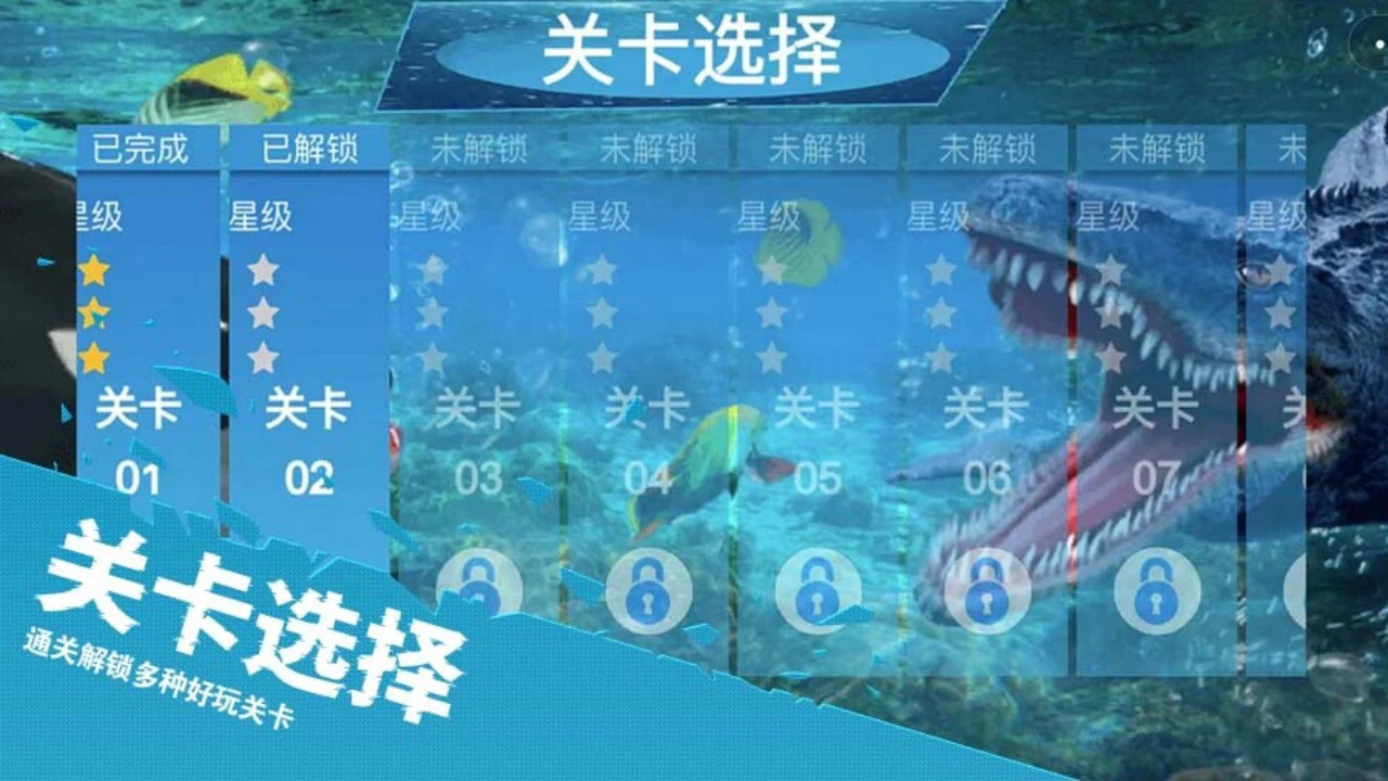 海底大追杀_2