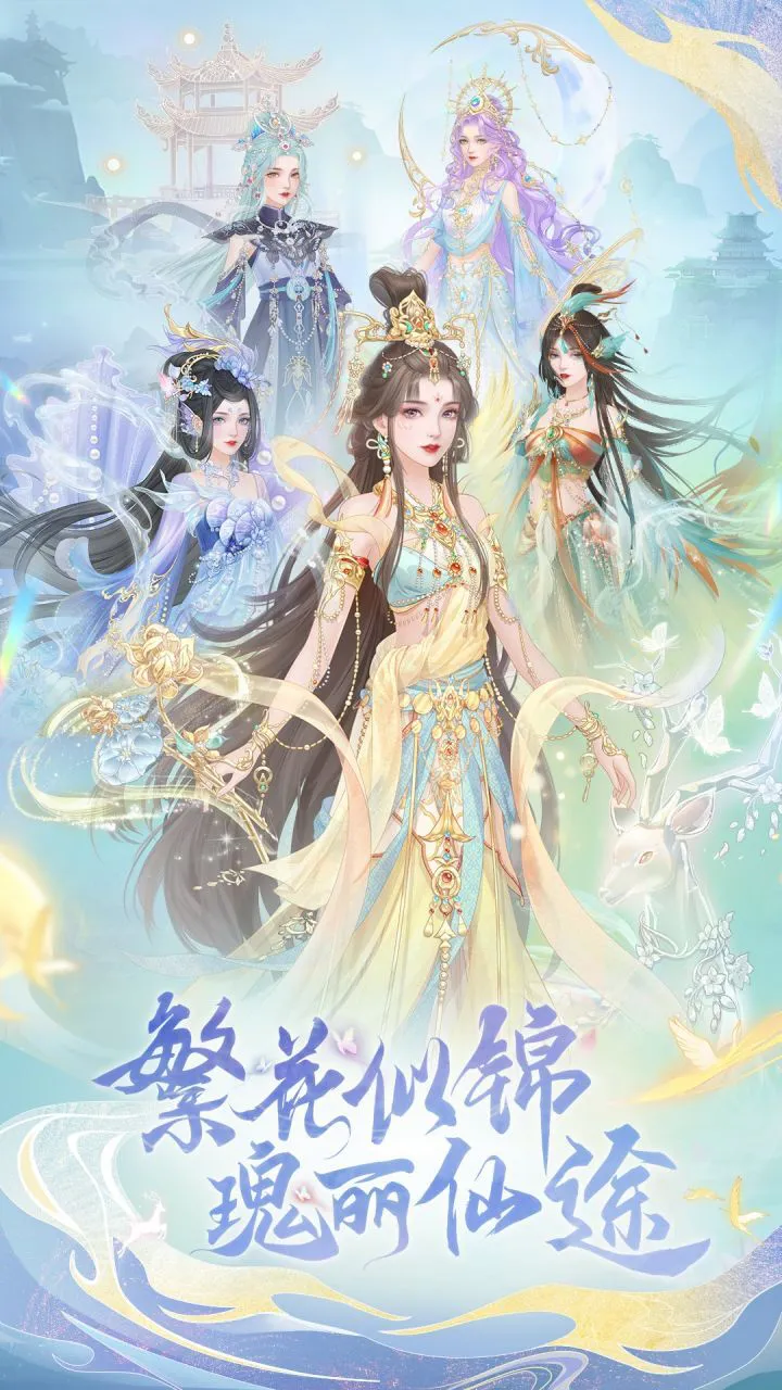 繁花似锦_2