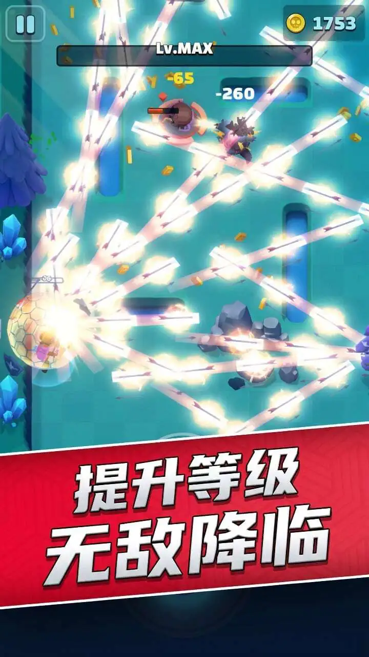 无尽裂隙_1