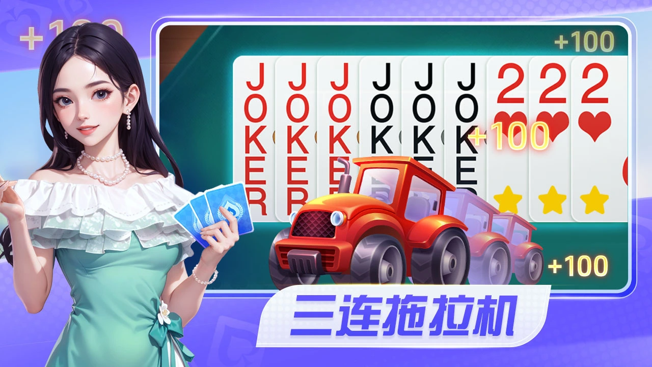 同城游炒地皮_1