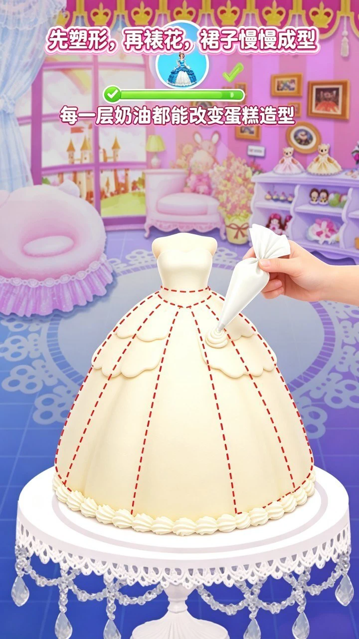 蛋糕店模拟器_2