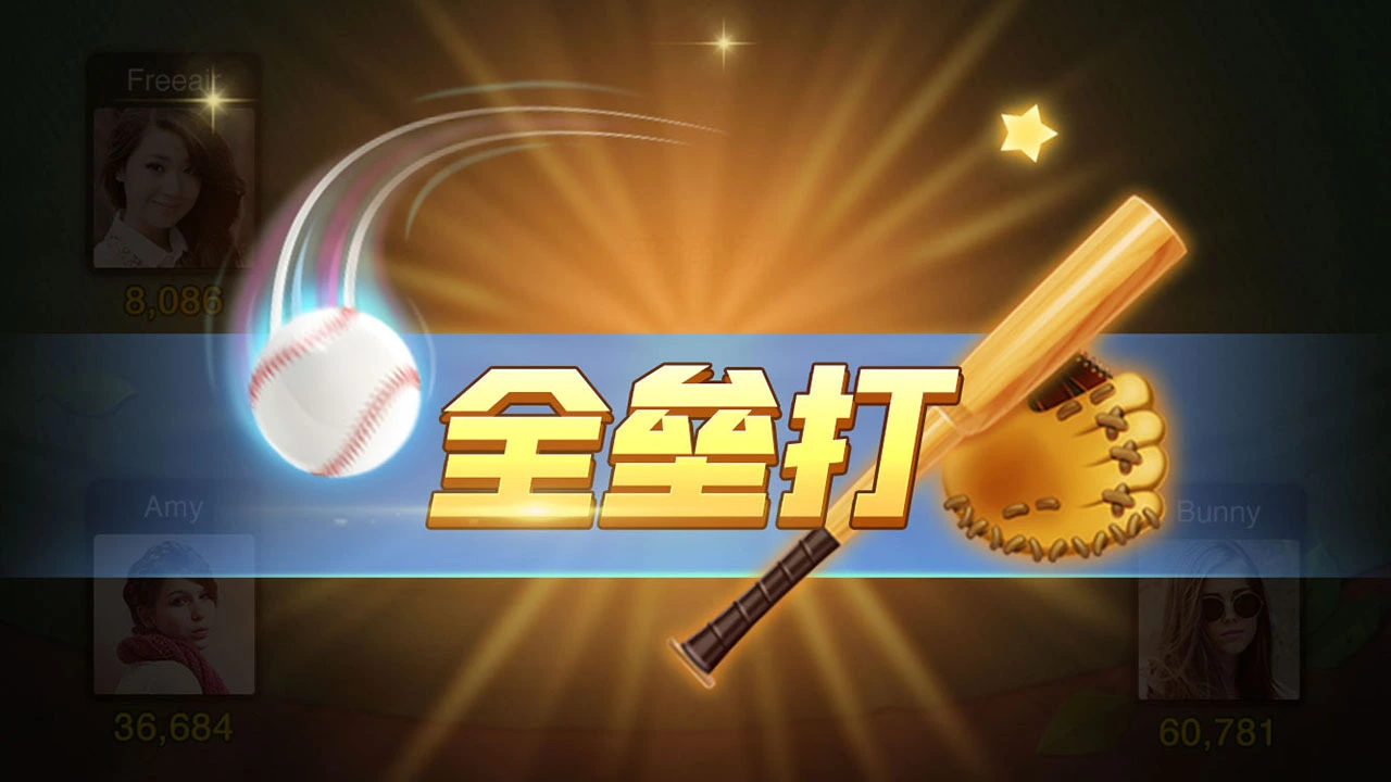 大头十三水_5