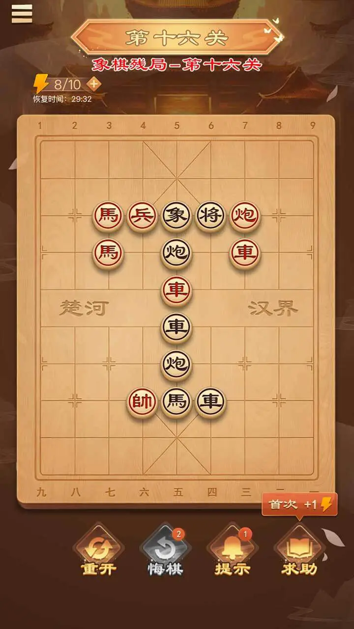 重装出击_3