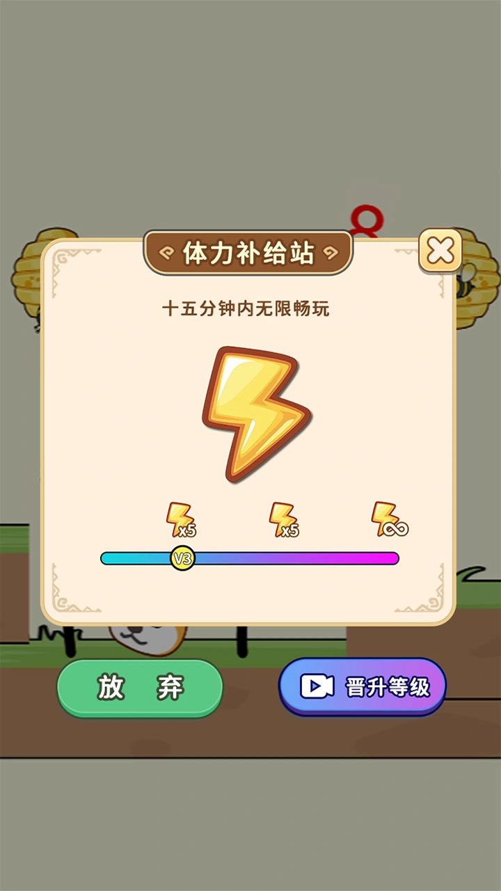 画线拯救狗大作战_2