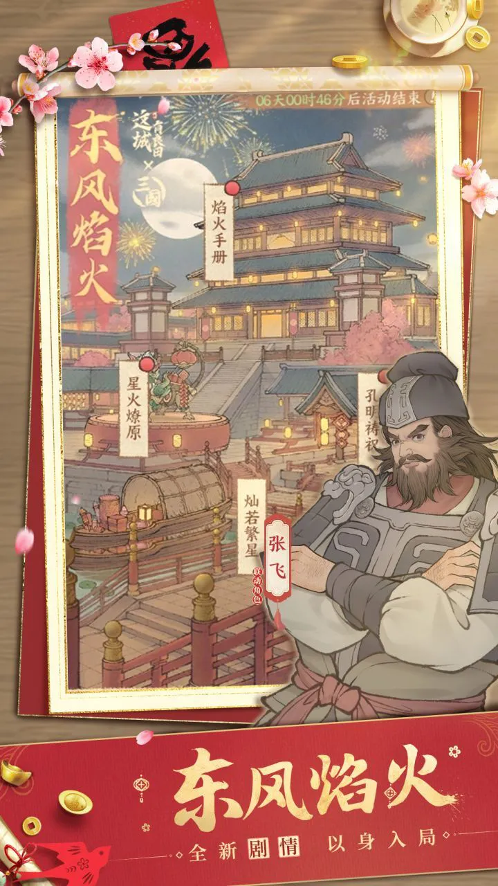 这城有良田_3