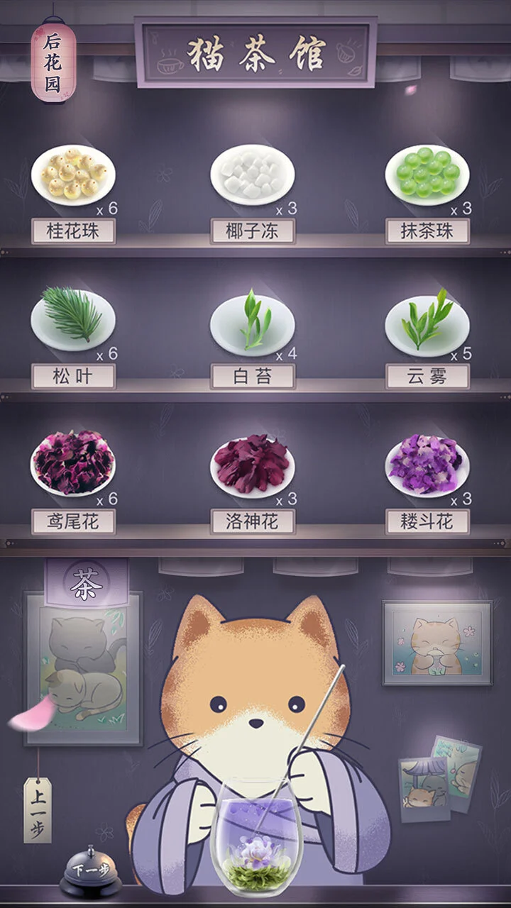 晚遇_4