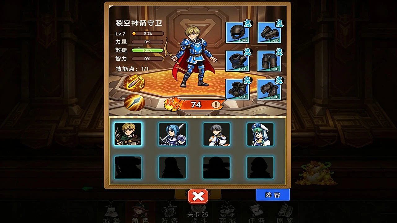 魔法守卫_5