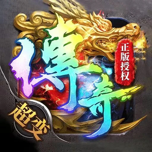 合金联邦ICON