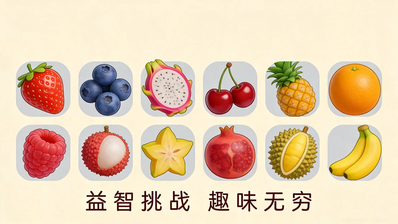 谁说不解压_4
