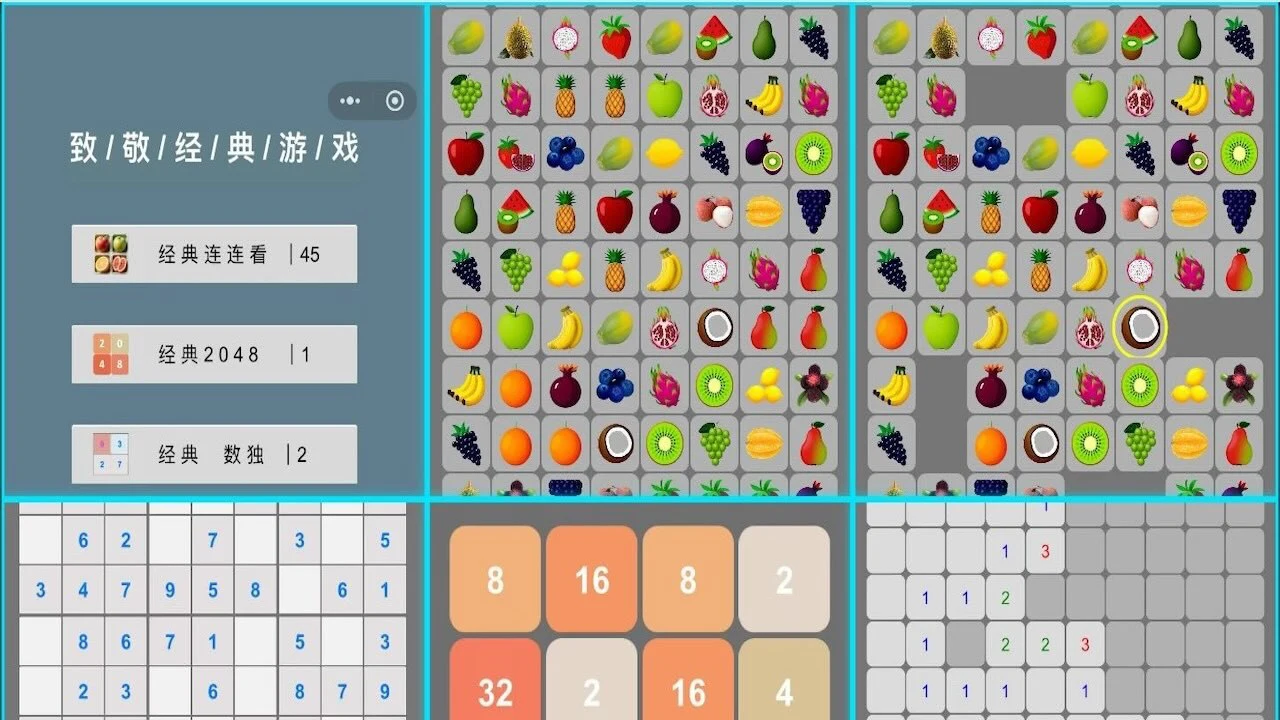 致敬经典游戏_4