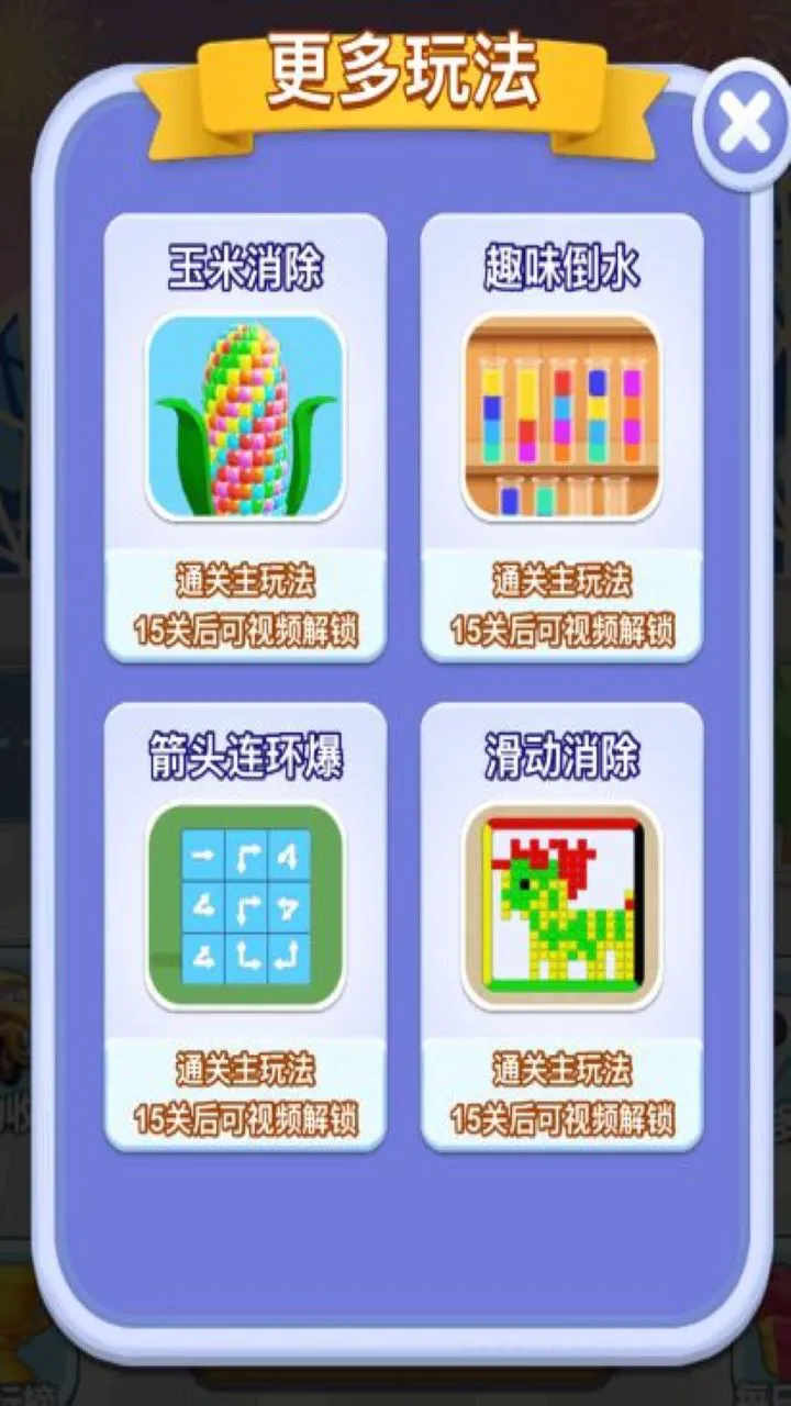 烧脑亿点点_1