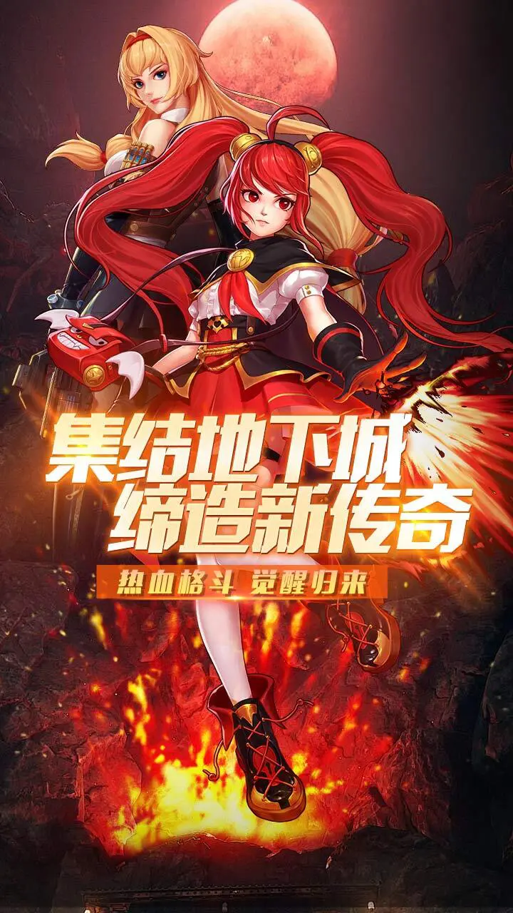 魔王与公主_1