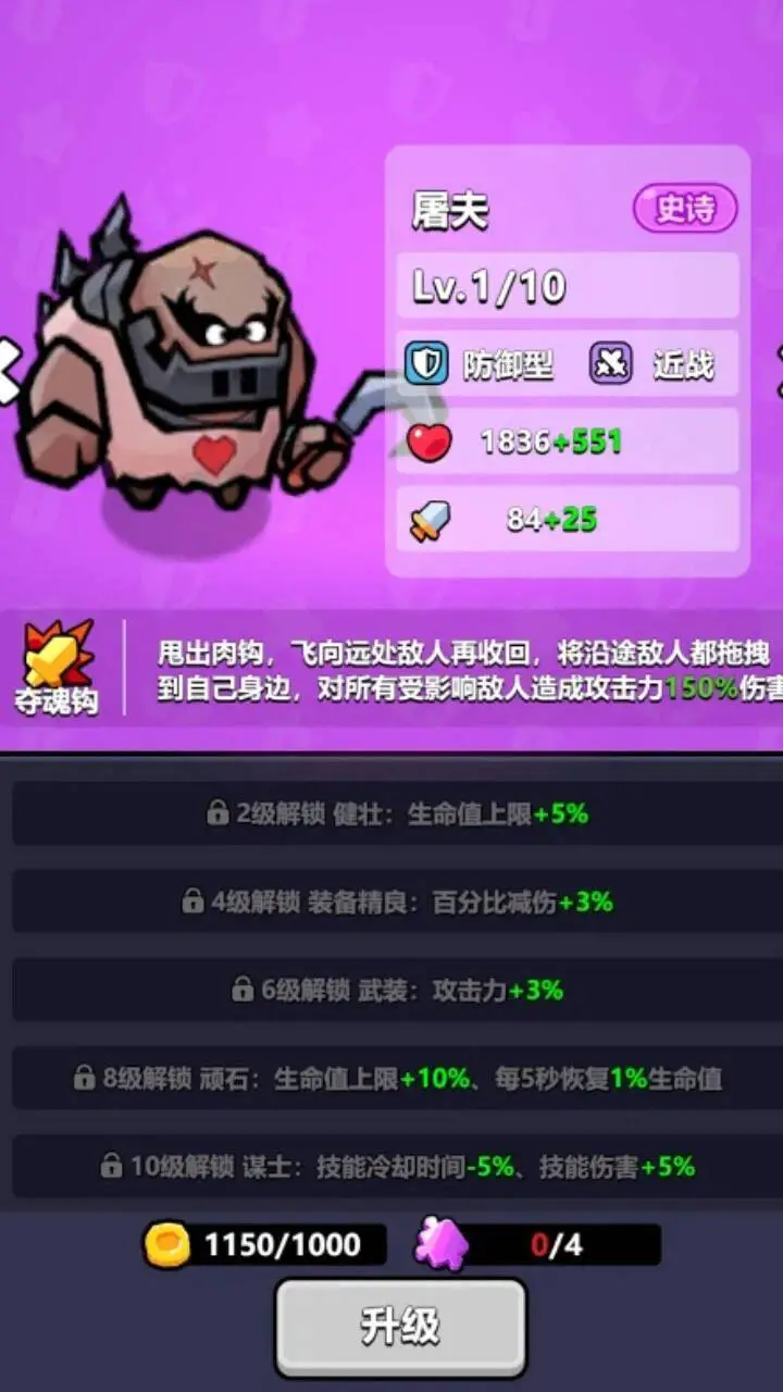 末日黎明_1