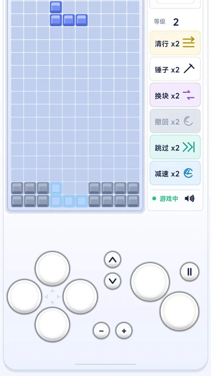 俄罗斯方块趣味消除_2