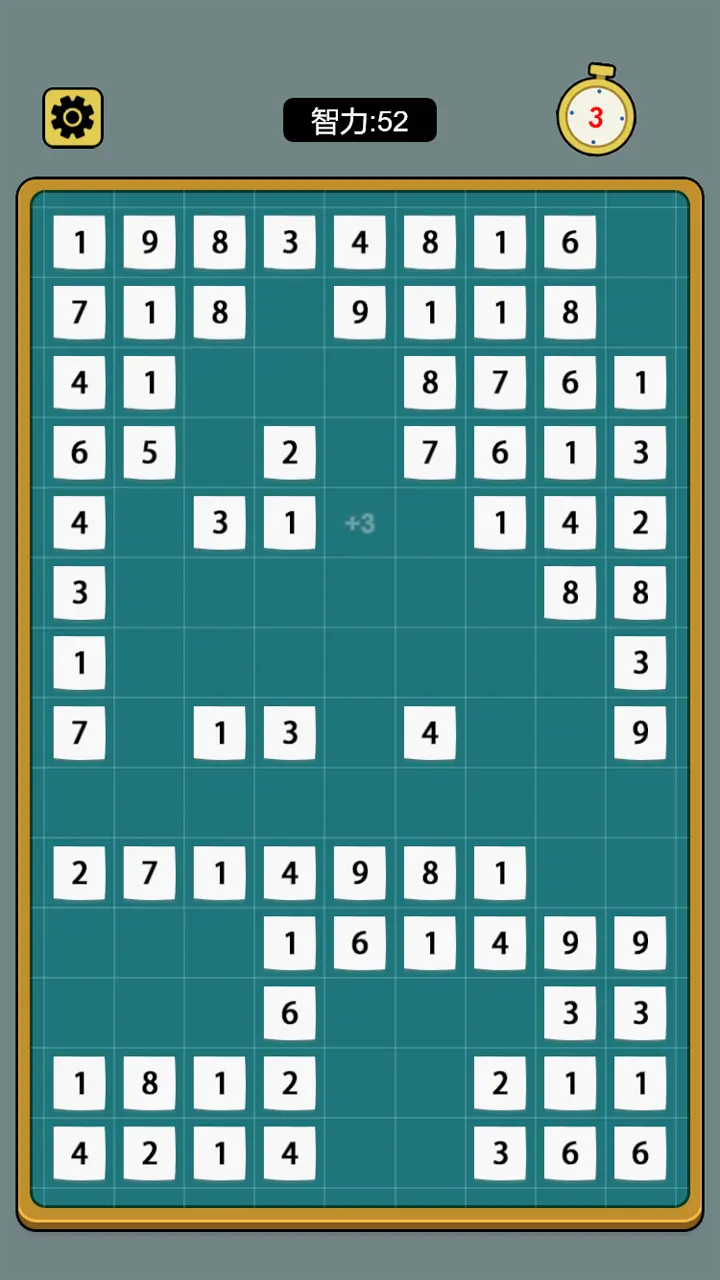 数字合成十_3
