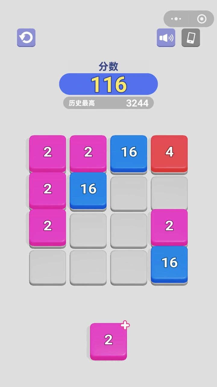 翻滚的数字_1