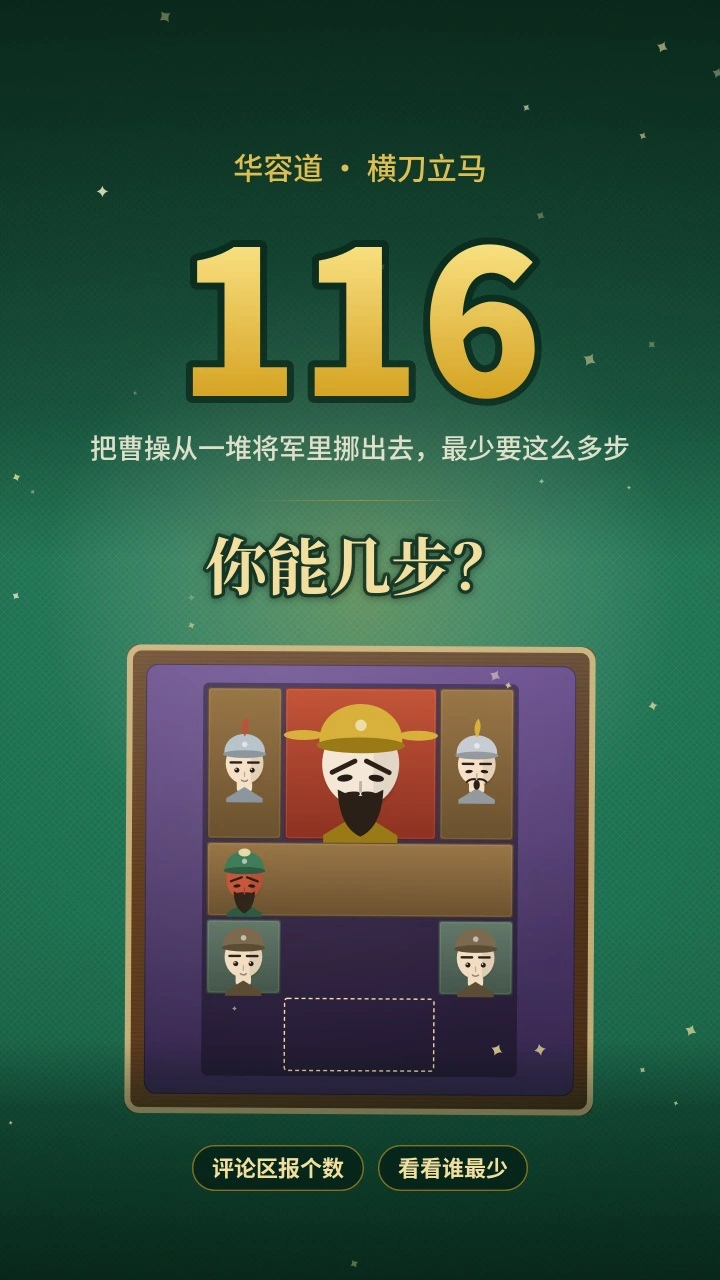 牌桌小馆_2