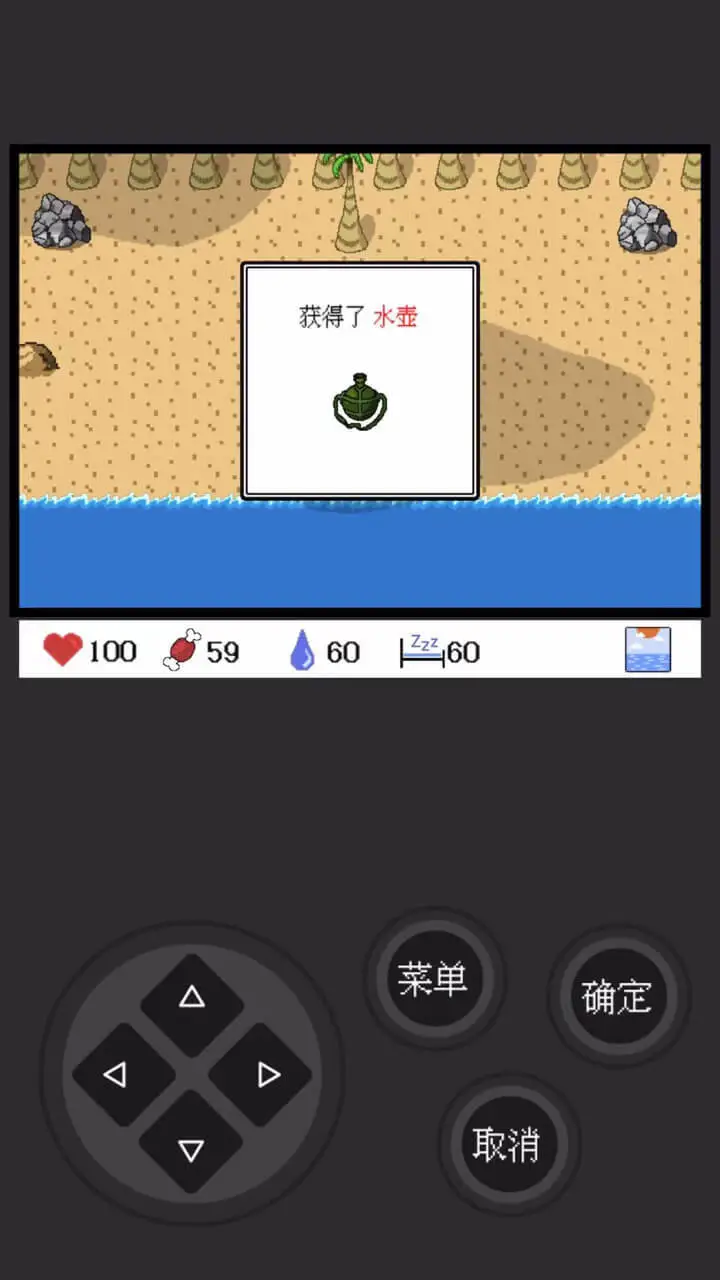 笼中岛_3