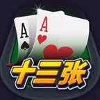 开心十三张ICON