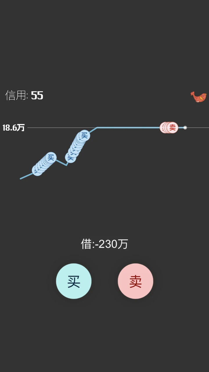 最强富翁_2