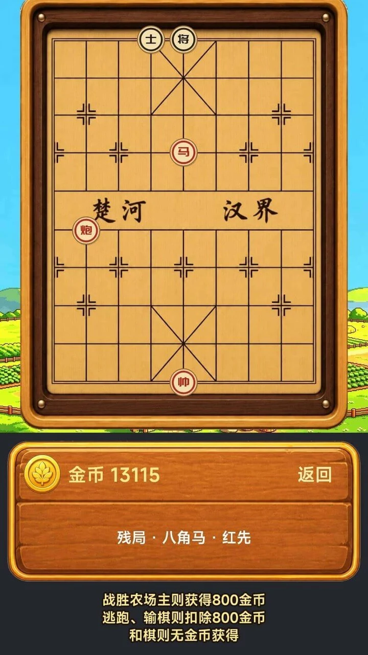 股罗米修斯_2