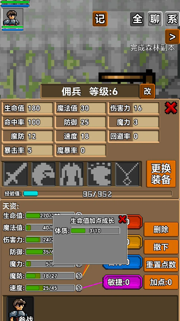 魔幻秘境_3