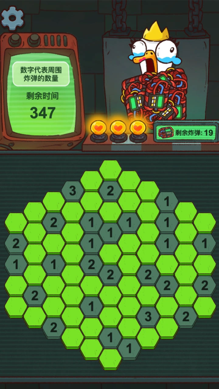 拯救鸭公主_3