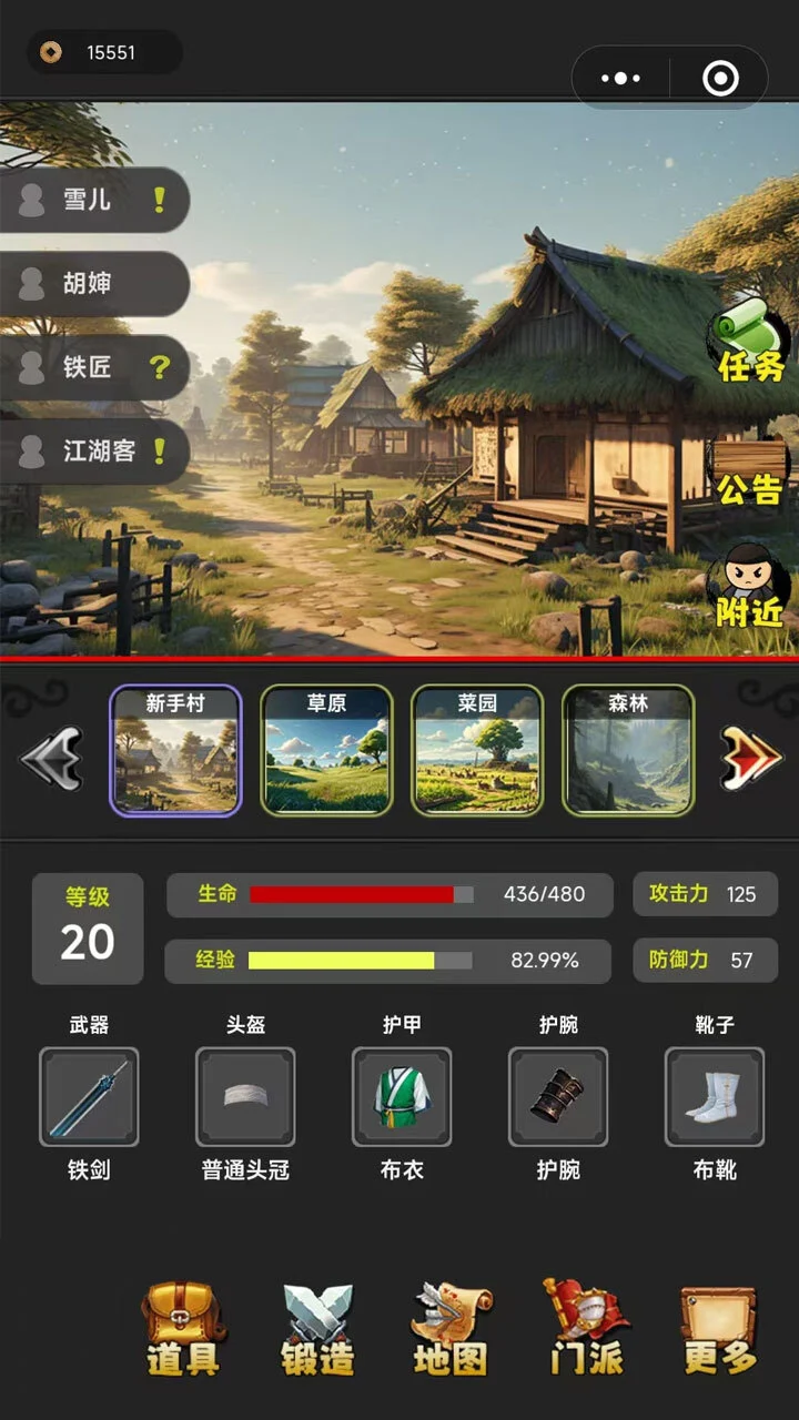 魔神江湖_2