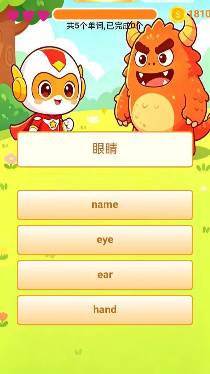 单词闯关游戏_2