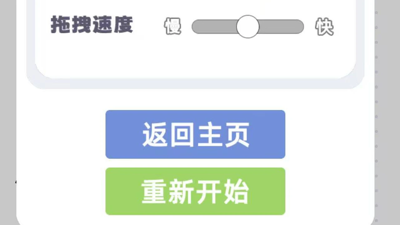 箭了吗_4