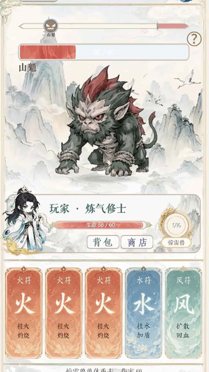 符斗乾坤_1