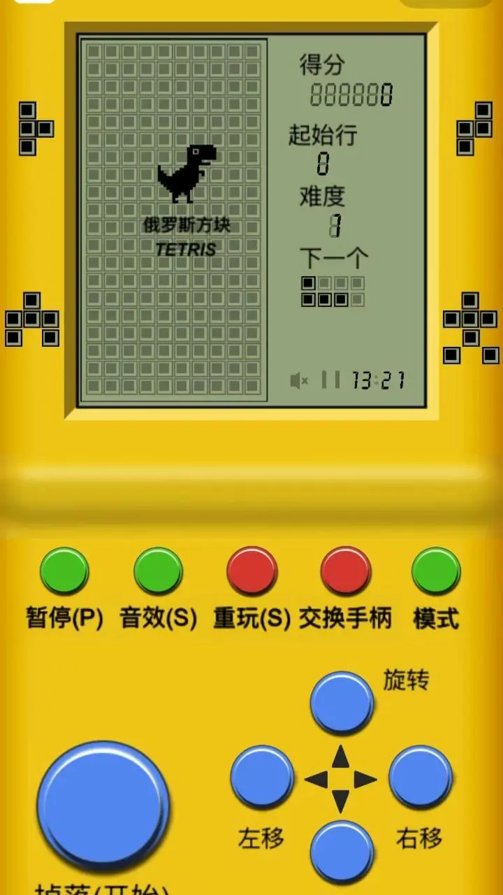经典俄罗斯消除方块_1