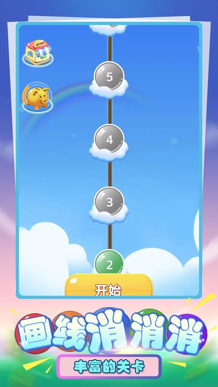 节奏盒子音乐合集_3
