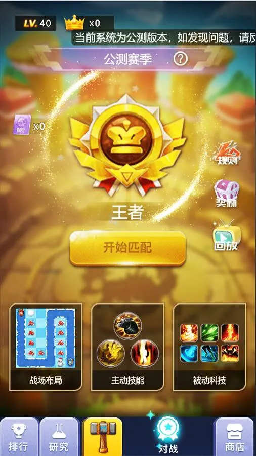 卡卡保皇_2