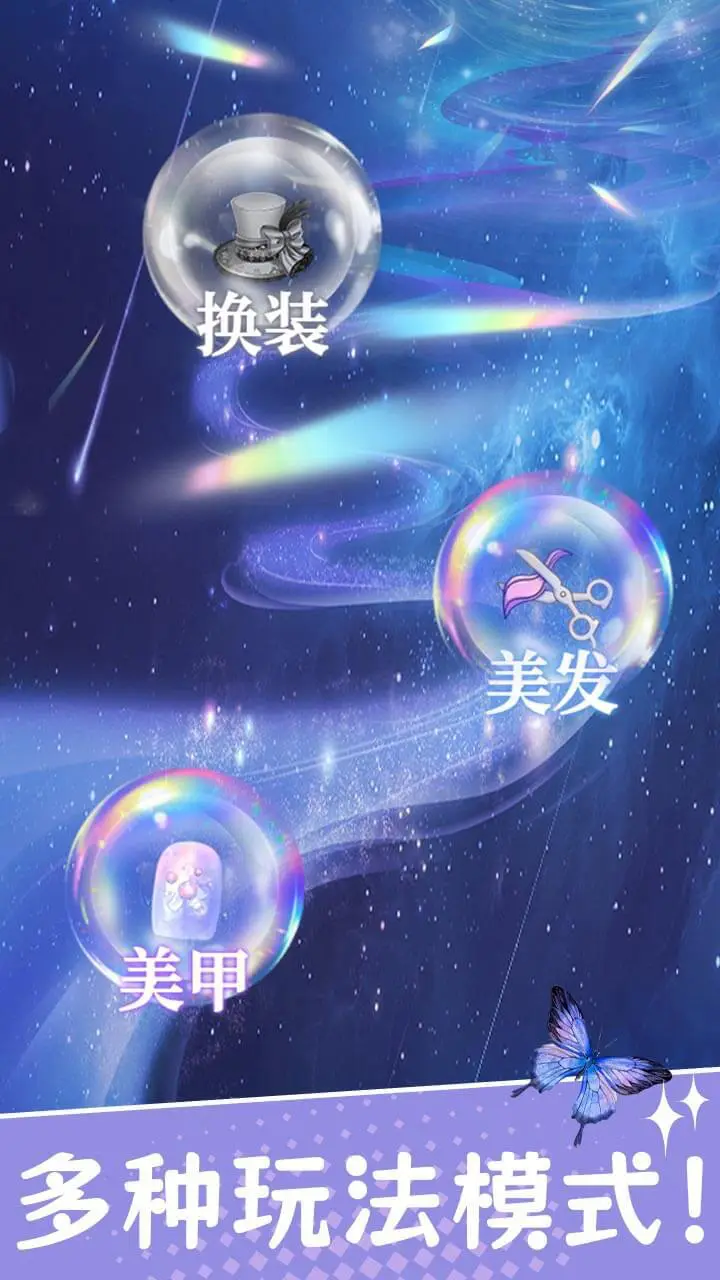帮女王穿搭_2
