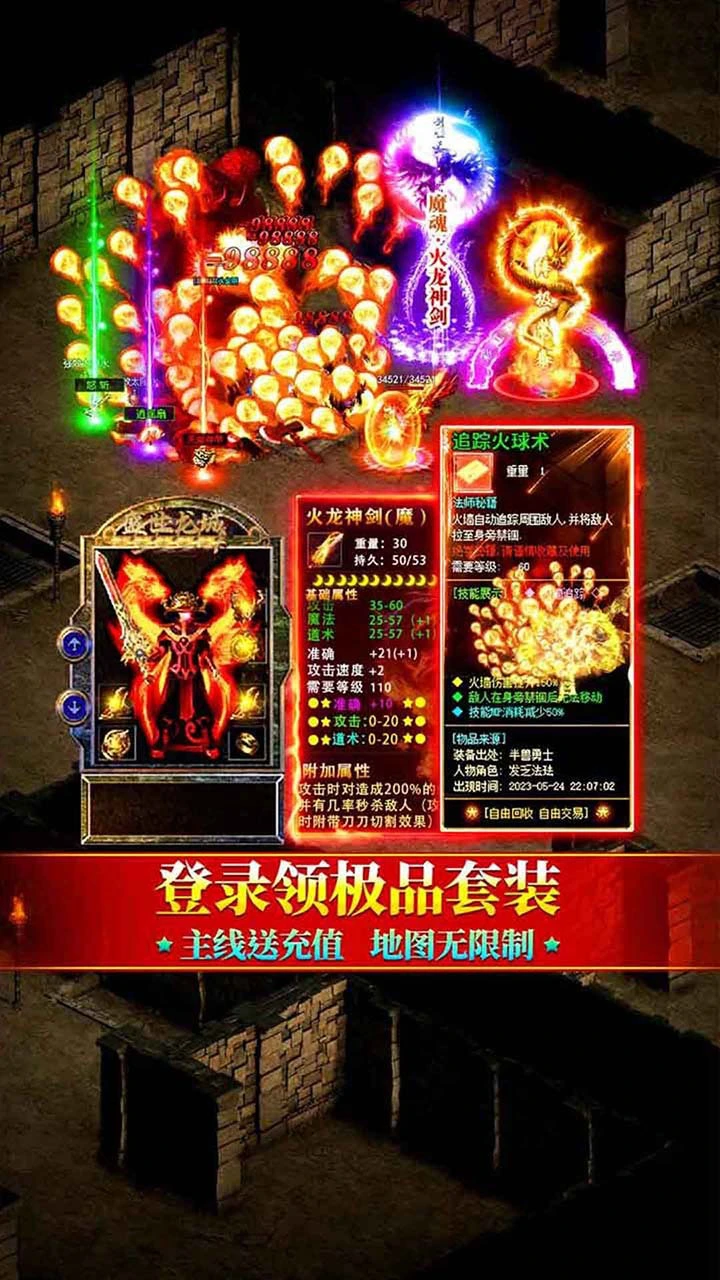 烈焰之怒_2