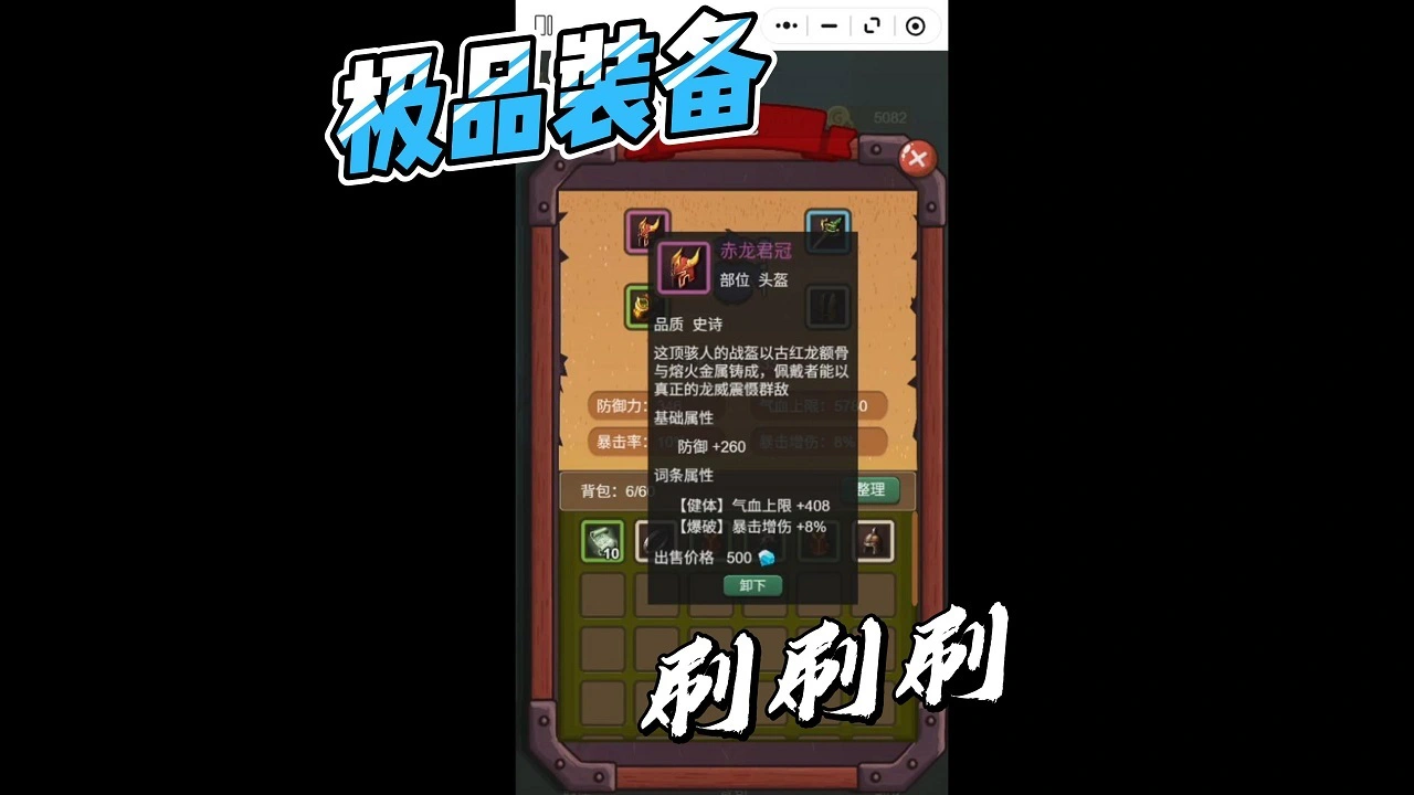奥术守卫者_6