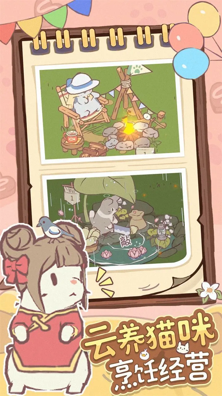 猫咪和汤_1