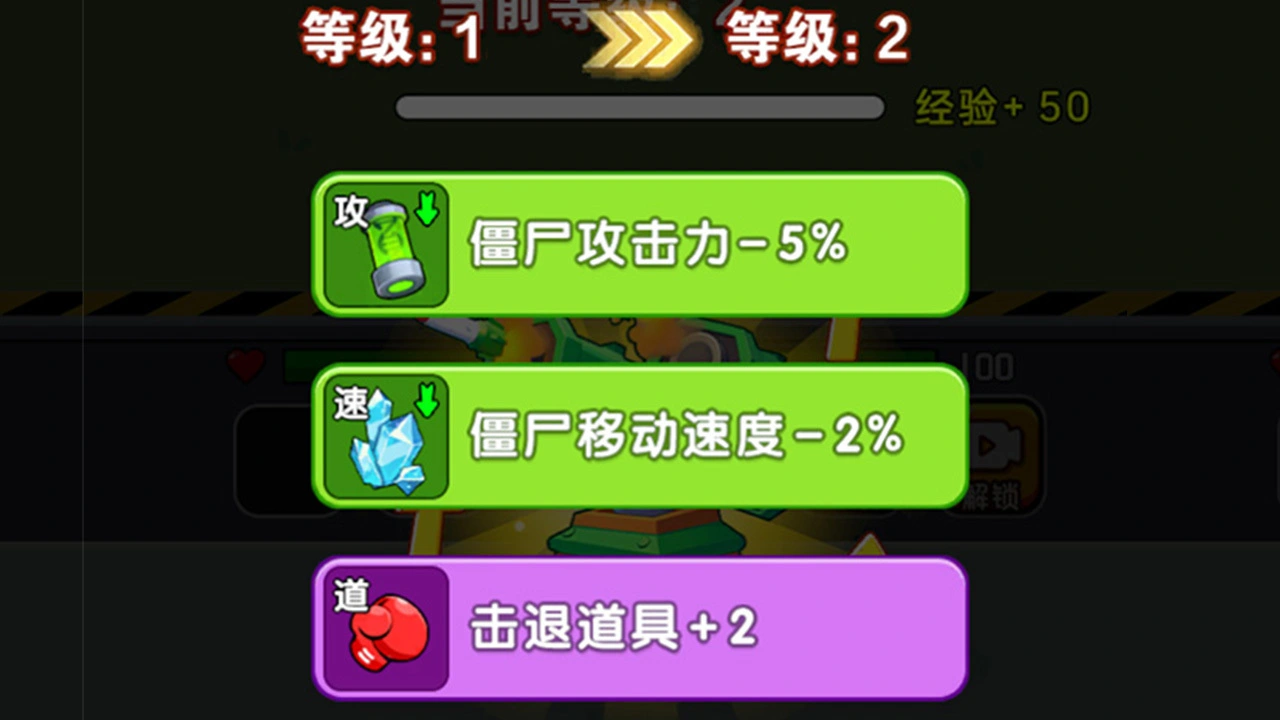 我闯了个关_5