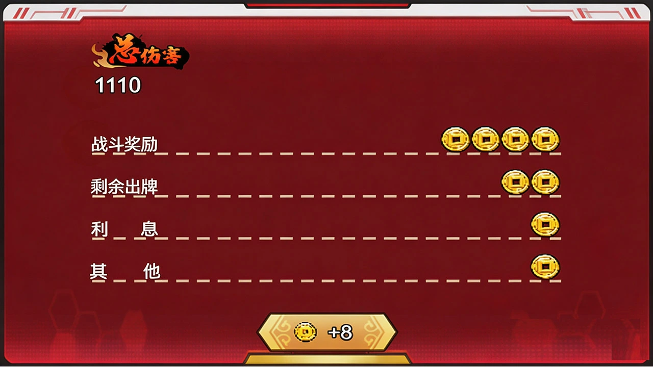 山海符卡_4