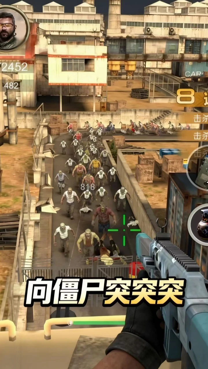 向僵尸突突突_3