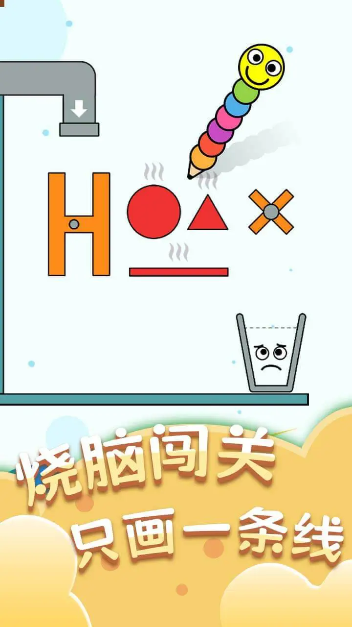 装满这个杯_3