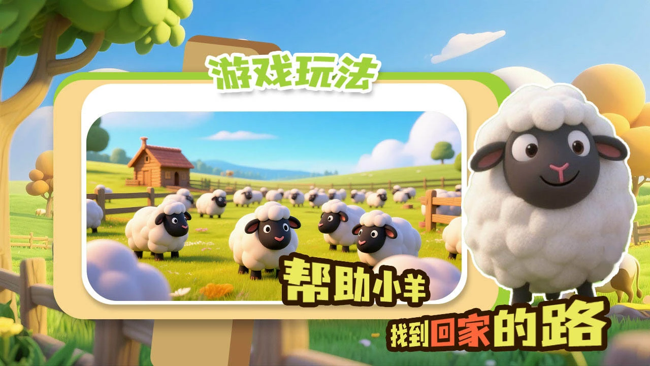 动物快出逃_5