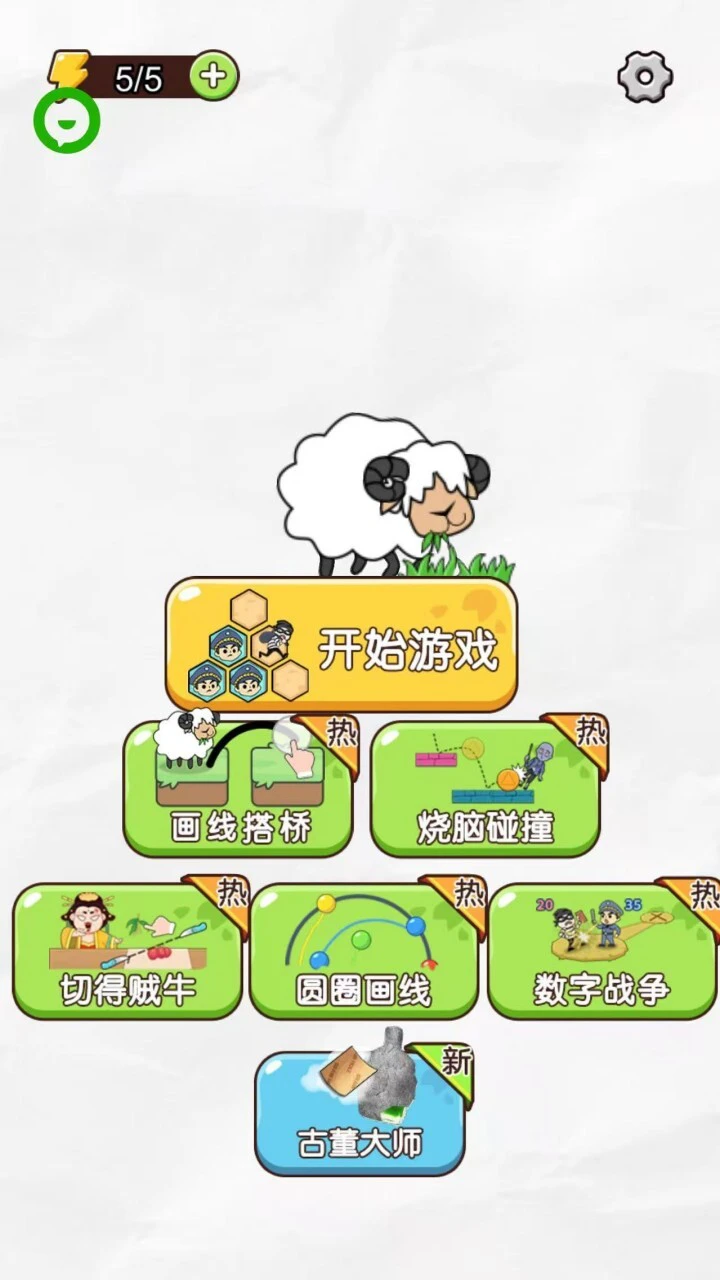 警察抓住小偷_1