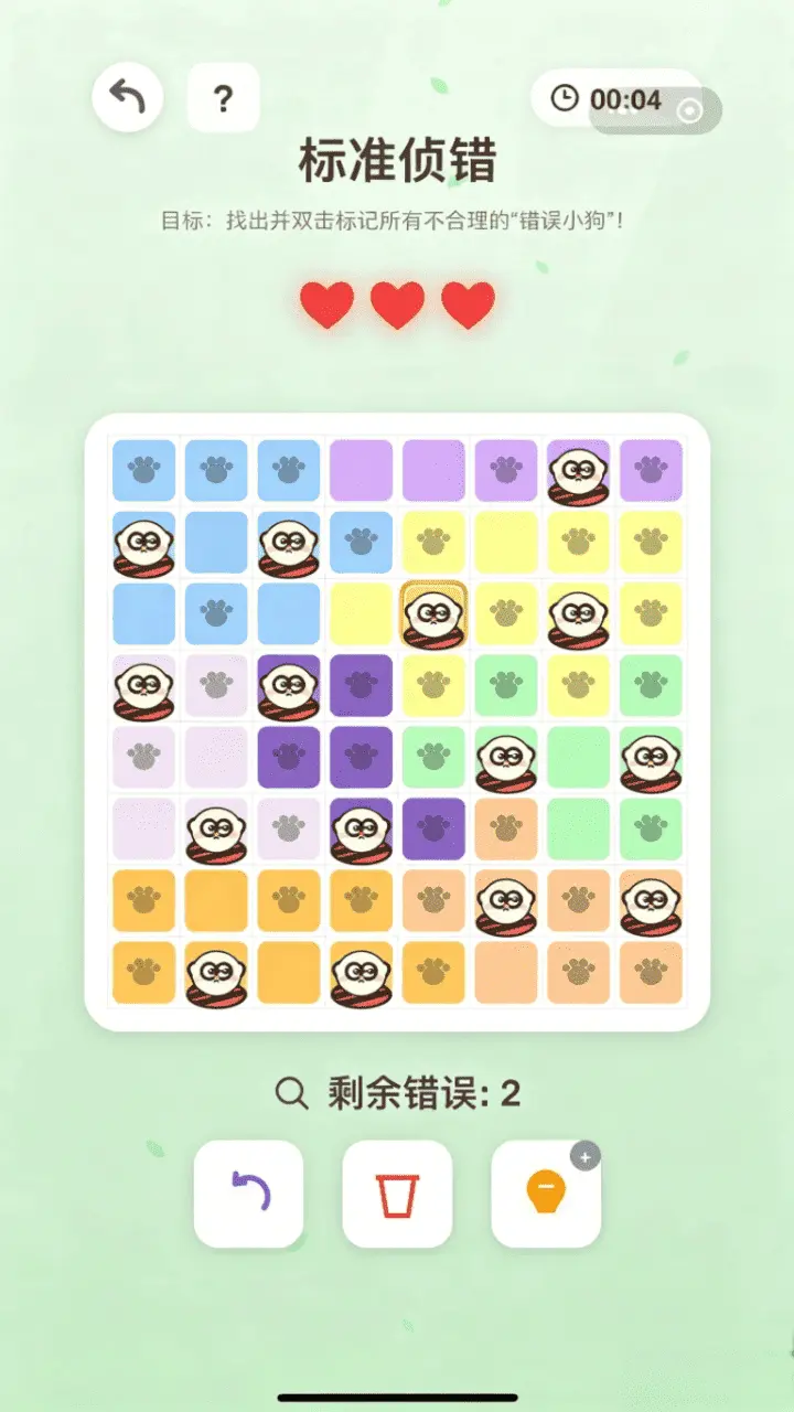 寻寻谜_3