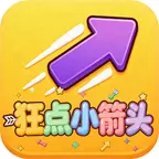 狂点小箭头ICON