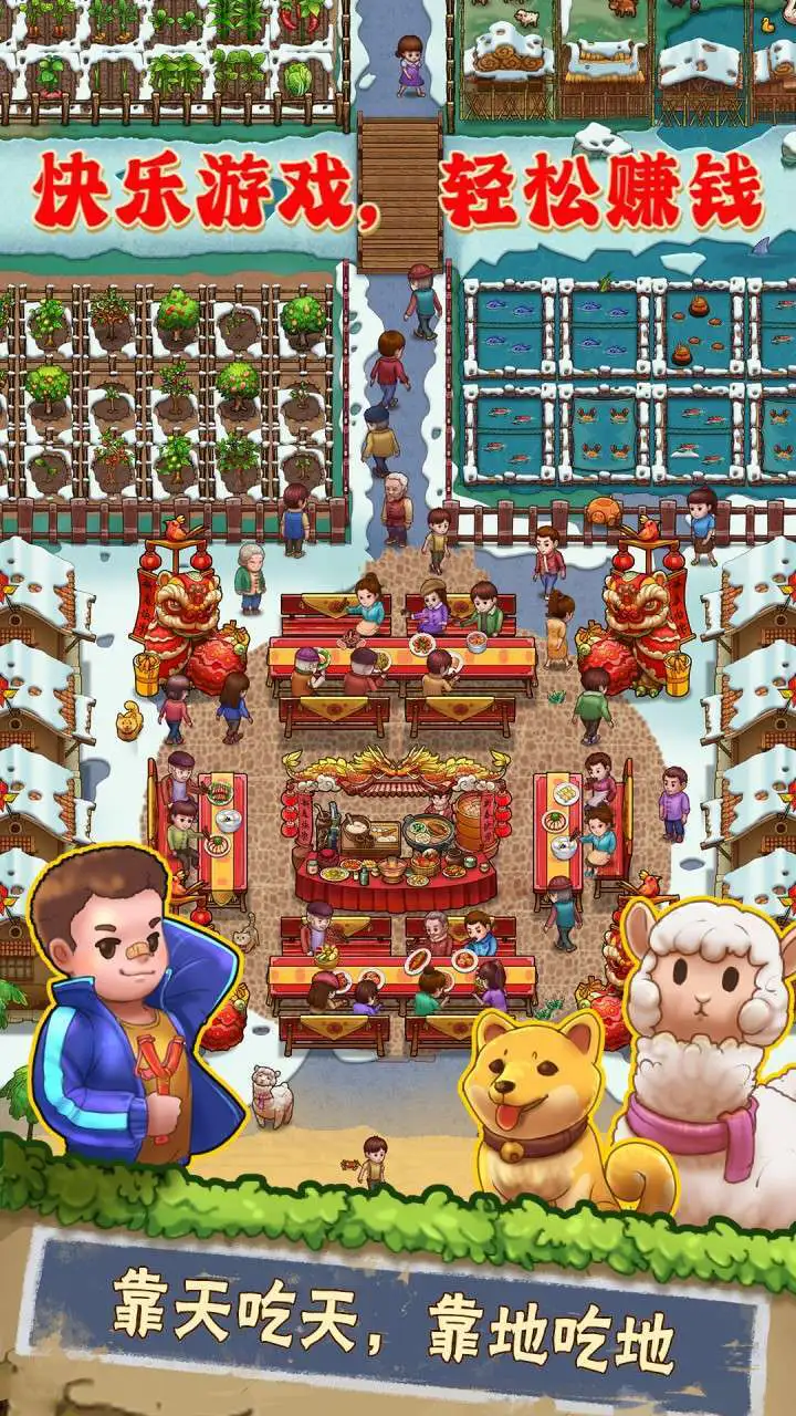 存钱猫丨农场 模拟策略 休闲福利_3