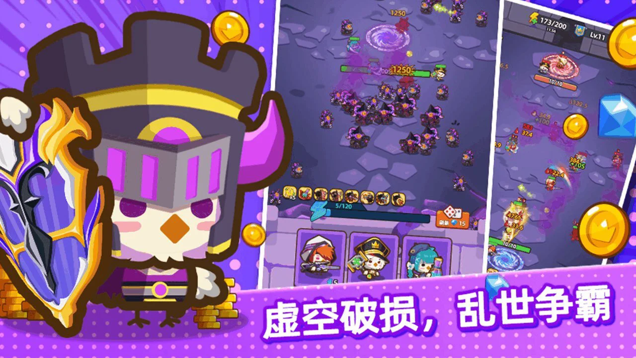 纸上帝国_5