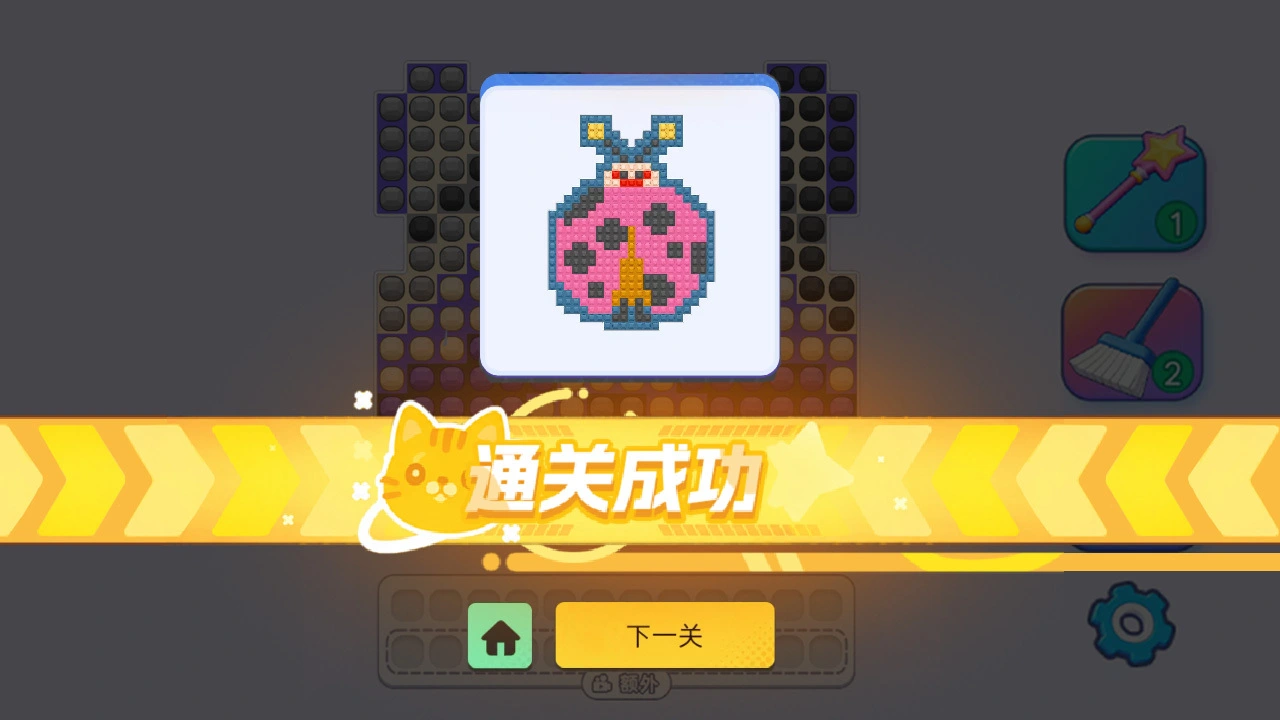 拼豆小匠匠_6