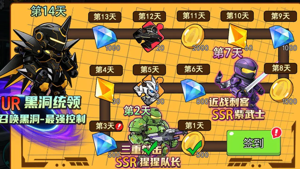 机甲战线觉醒_6